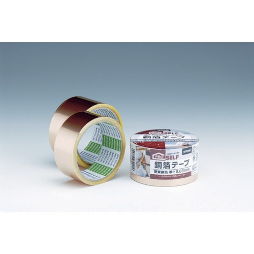 トラスコ中山 ニトムズ 銅箔T 50×5(ご注文単位1巻)【直送品】