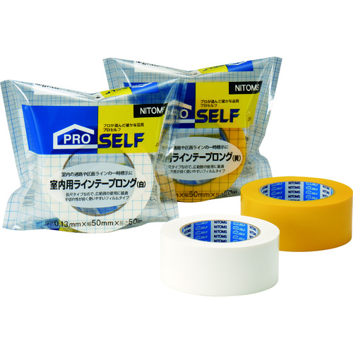 トラスコ中山 ニトムズ 室内用ラインテープロング黄(ご注文単位1巻)【直送品】