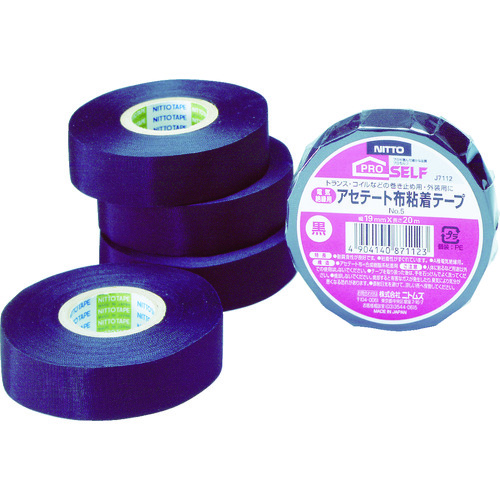 トラスコ中山 ニトムズ アセテート布粘着テープ19X2(ご注文単位1巻)【直送品】
