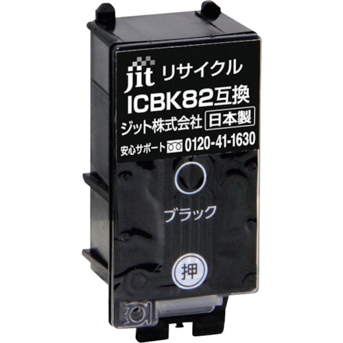 トラスコ中山 ジット エプソン ICBK82対応 ジットリサイクルインク JIT-AE82B ブラック(ご注文単位1本)【直送品】