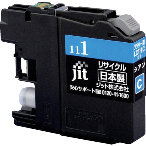 トラスコ中山 ジット ブラザー LC111C対応 ジットリサイクルインク JIT-B111C シアン(ご注文単位1本)【直送品】