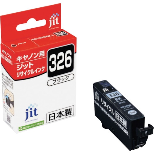 トラスコ中山 ジット キヤノン BCI-326BK対応 ジットリサイクルインク JIT-C326B ブラック(ご注文単位1本)【直送品】