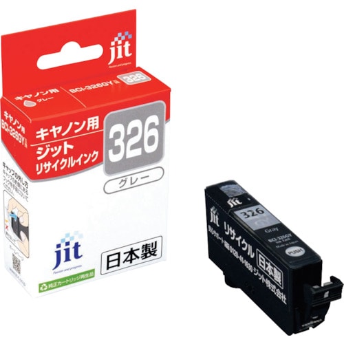 トラスコ中山 ジット キヤノン BCI-326GY対応 ジットリサイクルインク JIT-C326GY グレー(ご注文単位1本)【直送品】