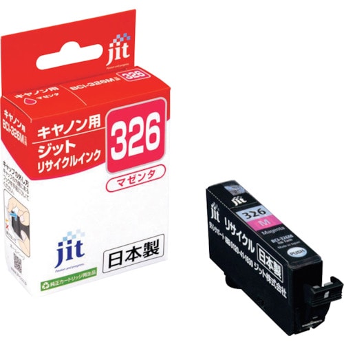 トラスコ中山 ジット キヤノン BCI-326M対応 ジットリサイクルインク JIT-C326M マゼンタ(ご注文単位1本)【直送品】