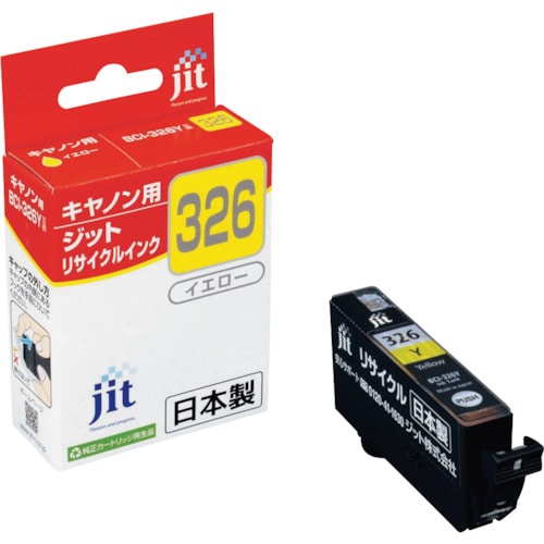 トラスコ中山 ジット キヤノン BCI-326Y対応 ジットリサイクルインク JIT-C326Y イエロー(ご注文単位1本)【直送品】