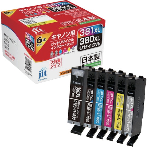 トラスコ中山 ジット キヤノン BCI-380BXL、BCI-381XLB,C,M,Y,GY対応 ジットリサイクルインク JIT-C3803816PXL 6色入り(大容量)(ご注文単位1箱)【直送品】