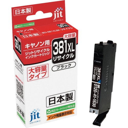 トラスコ中山 ジット キヤノン BCI-381XLBK対応 ジットリサイクルインク JIT-C381BXL ブラック(大容量)(ご注文単位1本)【直送品】
