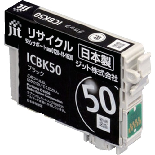 トラスコ中山 ジット エプソン ICBK50対応 ジットリサイクルインク JIT-E50BZ ブラック(ご注文単位1本)【直送品】