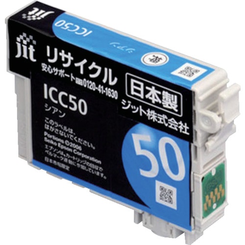 トラスコ中山 ジット エプソン ICC50対応 ジットリサイクルインク JIT-E50CZ シアン(ご注文単位1本)【直送品】