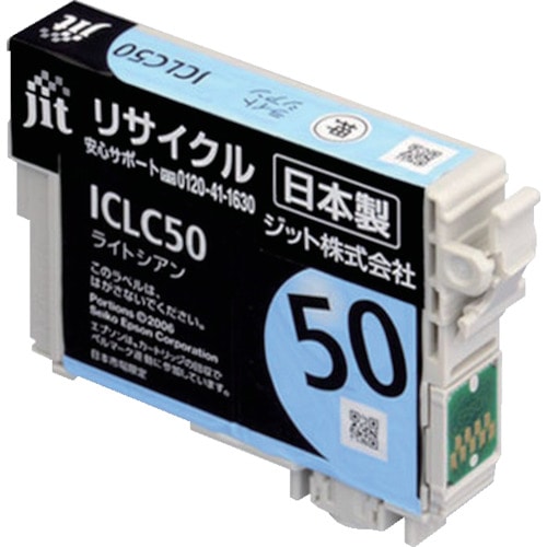 トラスコ中山 ジット エプソン ICLC50対応 ジットリサイクルインク JIT-E50LCZ ライトシアン(ご注文単位1本)【直送品】