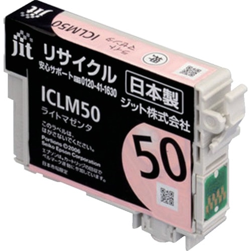 トラスコ中山 ジット エプソン ICLM50対応 ジットリサイクルインク JIT-E50LMZ ライトマゼンタ(ご注文単位1本)【直送品】