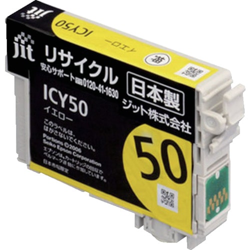 トラスコ中山 ジット エプソン ICY50対応 ジットリサイクルインク JIT-E50YZ イエロー(ご注文単位1本)【直送品】