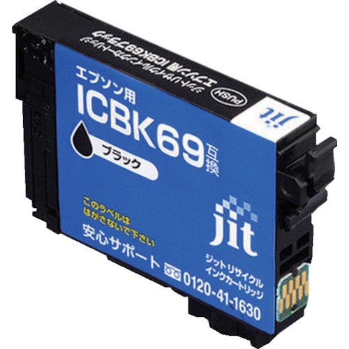 トラスコ中山 ジット エプソン ICBK69対応 ジットリサイクルインク JIT-E69B ブラック(ご注文単位1本)【直送品】