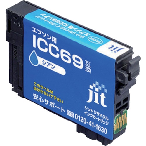 トラスコ中山 ジット エプソン ICC69対応 ジットリサイクルインク JIT-E69C シアン(ご注文単位1本)【直送品】
