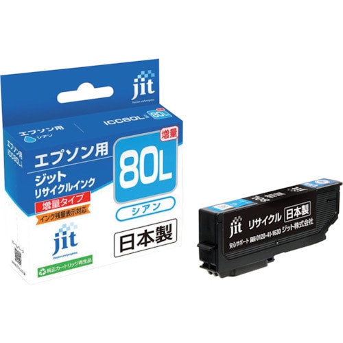 トラスコ中山 ジット エプソン ICC80L対応 ジットリサイクルインク JIT-E80CL シアン(増量)(ご注文単位1本)【直送品】