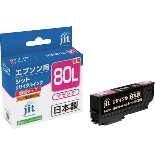 トラスコ中山 ジット エプソン ICM80L対応 ジットリサイクルインク JIT-E80ml マゼンタ(増量)(ご注文単位1本)【直送品】