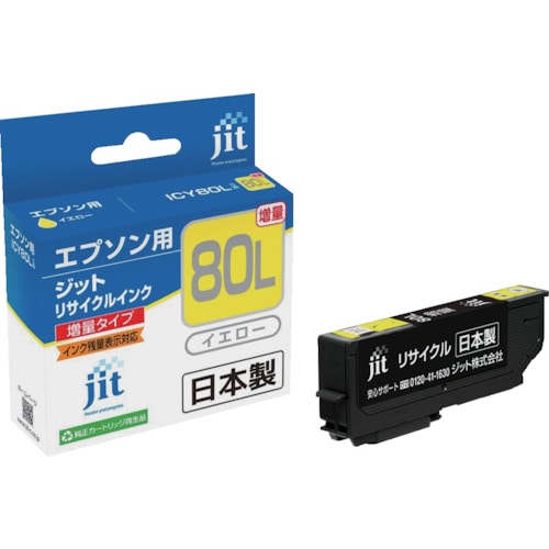 トラスコ中山 ジット エプソン ICY80L対応 ジットリサイクルインク JIT-E80YL イエロー(増量)(ご注文単位1本)【直送品】