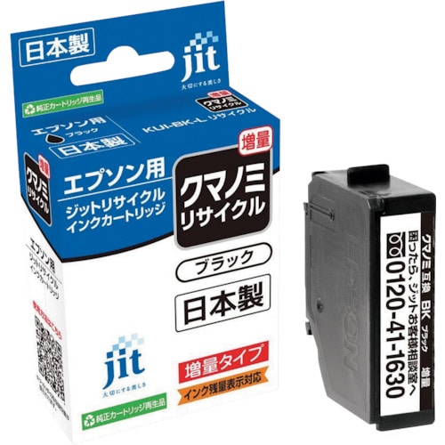 トラスコ中山 ジット エプソン KUI-BK-L対応 ジットリサイクルインク JIT-EKUIBL ブラック(ご注文単位1本)【直送品】