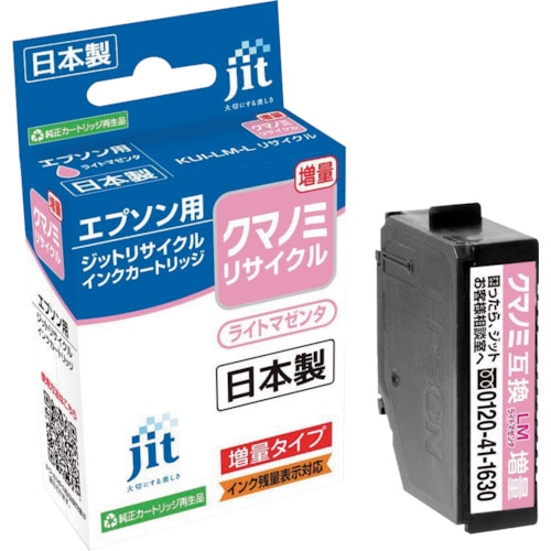 トラスコ中山 ジット エプソン KUI-LM-L対応 ジットリサイクルインク JIT-EKUILml ライトマゼンタ(増量)(ご注文単位1本)【直送品】
