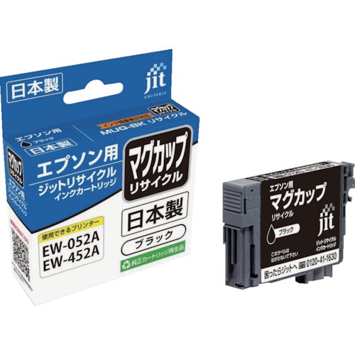 トラスコ中山 ジット エプソン MUG-BK対応 ジットリサイクルインク JIT-EMUGB ブラック(ご注文単位1本)【直送品】