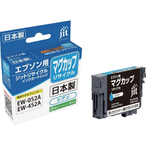 トラスコ中山 ジット エプソン MUG-C対応 ジットリサイクルインク JIT-EMUGC シアン(ご注文単位1本)【直送品】