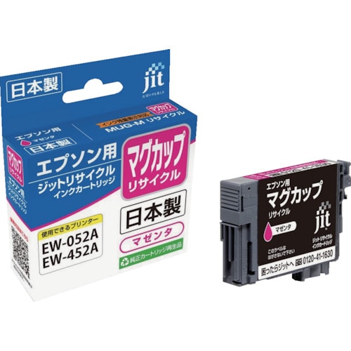 トラスコ中山 ジット エプソン MUG-M対応 ジットリサイクルインク JIT-EMUGM マゼンタ(ご注文単位1本)【直送品】
