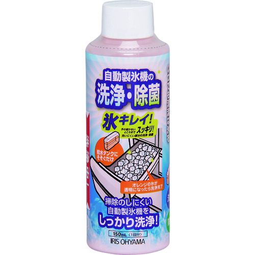 トラスコ中山 IRIS 530048 自動製氷機クリーナー氷キレイ(ご注文単位1個)【直送品】