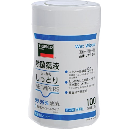 トラスコ中山 TRUSCO 除菌薬液しっかりしっとりウェットワイパー ボトル 高濃度アルコールタイプ 100枚入(ご注文単位1個)【直送品】