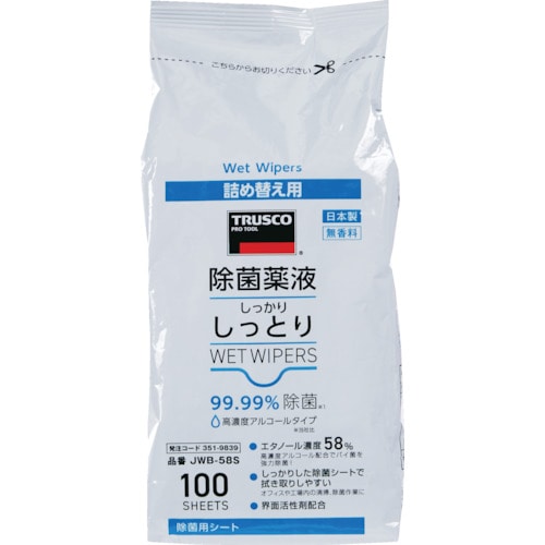 トラスコ中山 TRUSCO 除菌薬液しっかりしっとりウェットワイパー 詰替 高濃度アルコールタイプ 100枚入(ご注文単位1パック)【直送品】