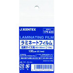 トラスコ中山 JTX 179622)ラミネートフィルム 名刺100枚 K001J (ご注文単位1箱)【直送品】