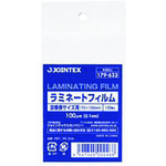 トラスコ中山 JTX 179623)ラミネートフィルム 診察券100枚 K002J (ご注文単位1箱)【直送品】