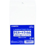 トラスコ中山 JTX 260428)ラミネートフィルム ハガキ100枚 K031J (ご注文単位1箱)【直送品】