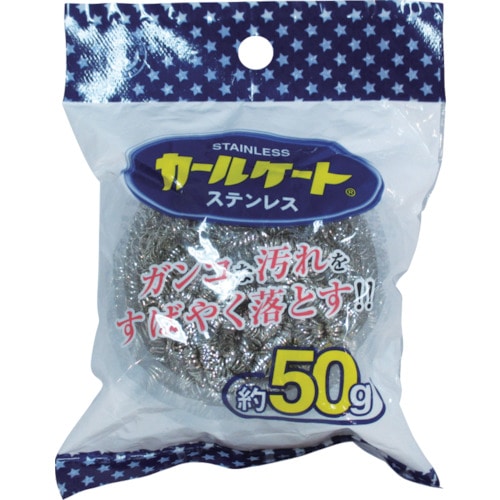 トラスコ中山 ボンスター カールケートステンレス 50g(ご注文単位1個)【直送品】