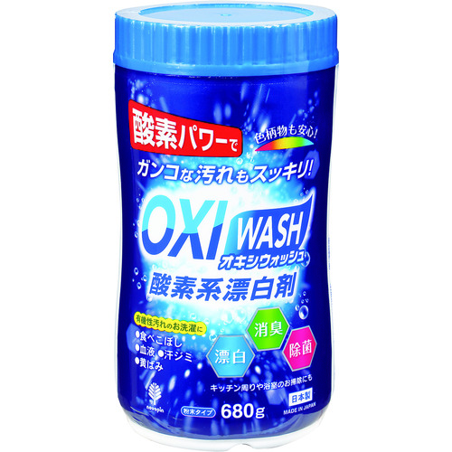 トラスコ中山 紀陽除虫菊 オキシウォッシュ 酸素系漂白剤 680g ボトル(ご注文単位1個)【直送品】