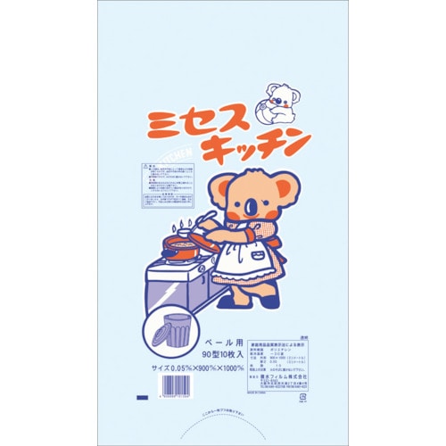 トラスコ中山 積水 ポリ袋 コアラ 90型 透明10枚入り(ご注文単位1袋)【直送品】