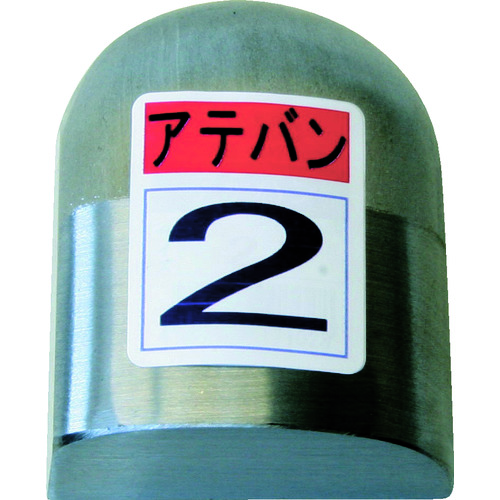 トラスコ中山 盛光 当盤 2号(ご注文単位1個)【直送品】