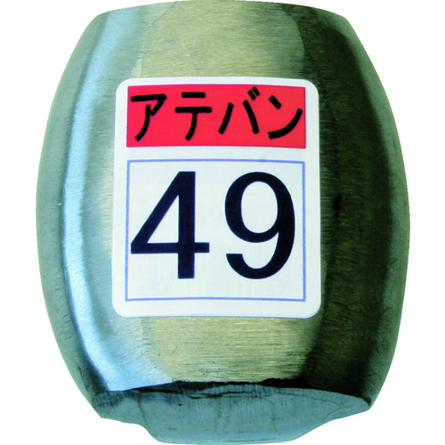 トラスコ中山 盛光 当盤 49号(ご注文単位1個)【直送品】
