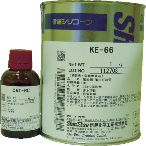 トラスコ中山 信越 シーリング 一般工業用 2液タイプ 1kg(ご注文単位1セット)【直送品】