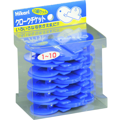 トラスコ中山 光 クロークチケット 112-3283(ご注文単位1パック)【直送品】