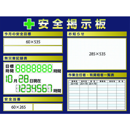 トラスコ中山 つくし スチール製ミニ掲示板 2列タイプ 755-4711(ご注文単位1台)【直送品】