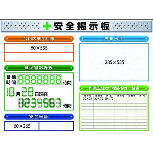 トラスコ中山 つくし スチール製ミニ掲示板 2列タイプ 755-4729(ご注文単位1台)【直送品】