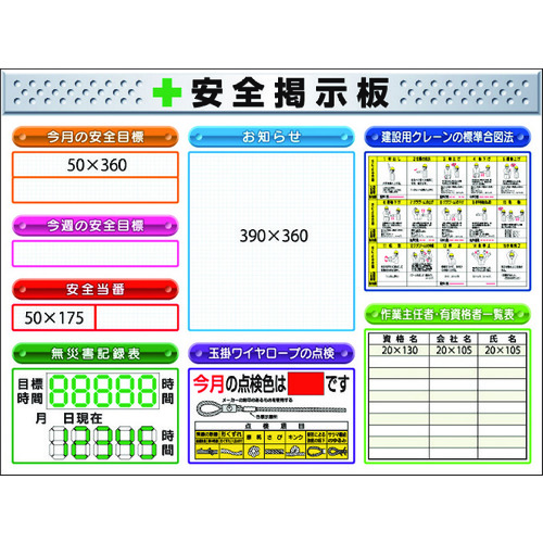 トラスコ中山 つくし スチール製ミニ掲示板 3列タイプ 755-4745(ご注文単位1台)【直送品】