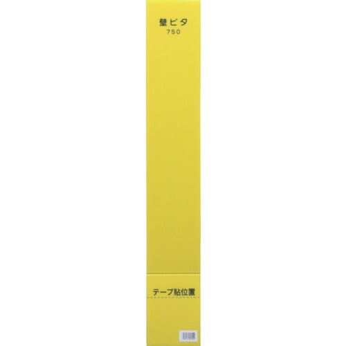 トラスコ中山 FUKUVI 壁ピタ 750☆養生材保持板☆(ご注文単位1枚)【直送品】