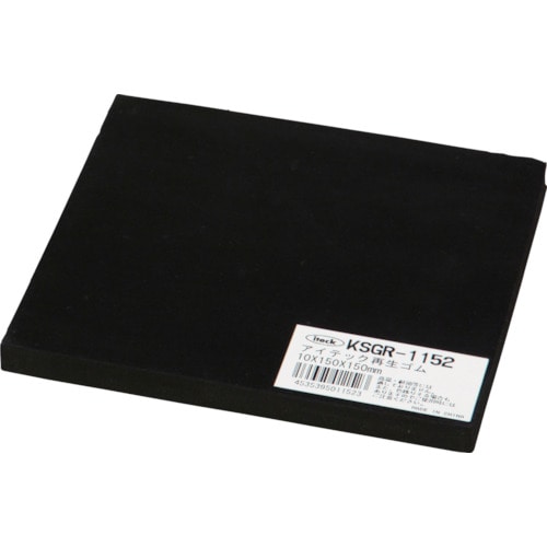 トラスコ中山 光 再生ゴム 10×150×150mm(ご注文単位1枚)【直送品】