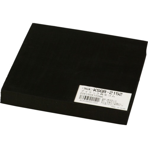 トラスコ中山 光 再生ゴム 20×150×150mm(ご注文単位1枚)【直送品】