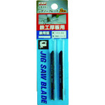 トラスコ中山 KSK ジクソ-ブレ-ド (2枚入) 485-3474(ご注文単位1パック)【直送品】