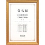 トラスコ中山 ナカバヤシ 賞状額/金ケシ/賞状B5(ご注文単位1枚)【直送品】