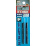 トラスコ中山 KSK ジクソ-ブレ-ド (2枚入) 485-3482(ご注文単位1パック)【直送品】