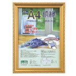 トラスコ中山 ナカバヤシ 木製軽量額(キンケシ)パック/A4(ご注文単位1枚)【直送品】