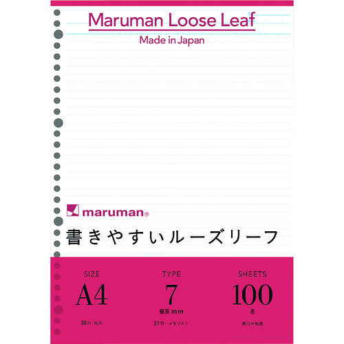 トラスコ中山 マルマン A4 ルーズリーフ 7mm罫 100枚(ご注文単位1冊)【直送品】